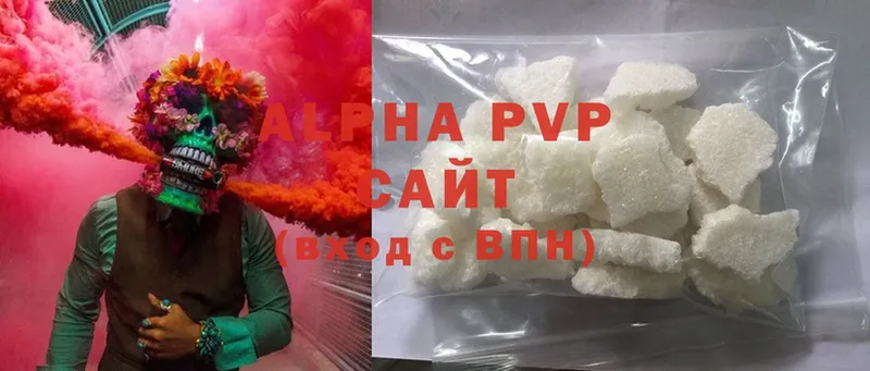 наркота  Лихославль  A-PVP крисы CK 